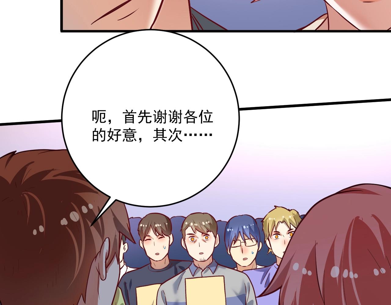 第200话孟凡效应71