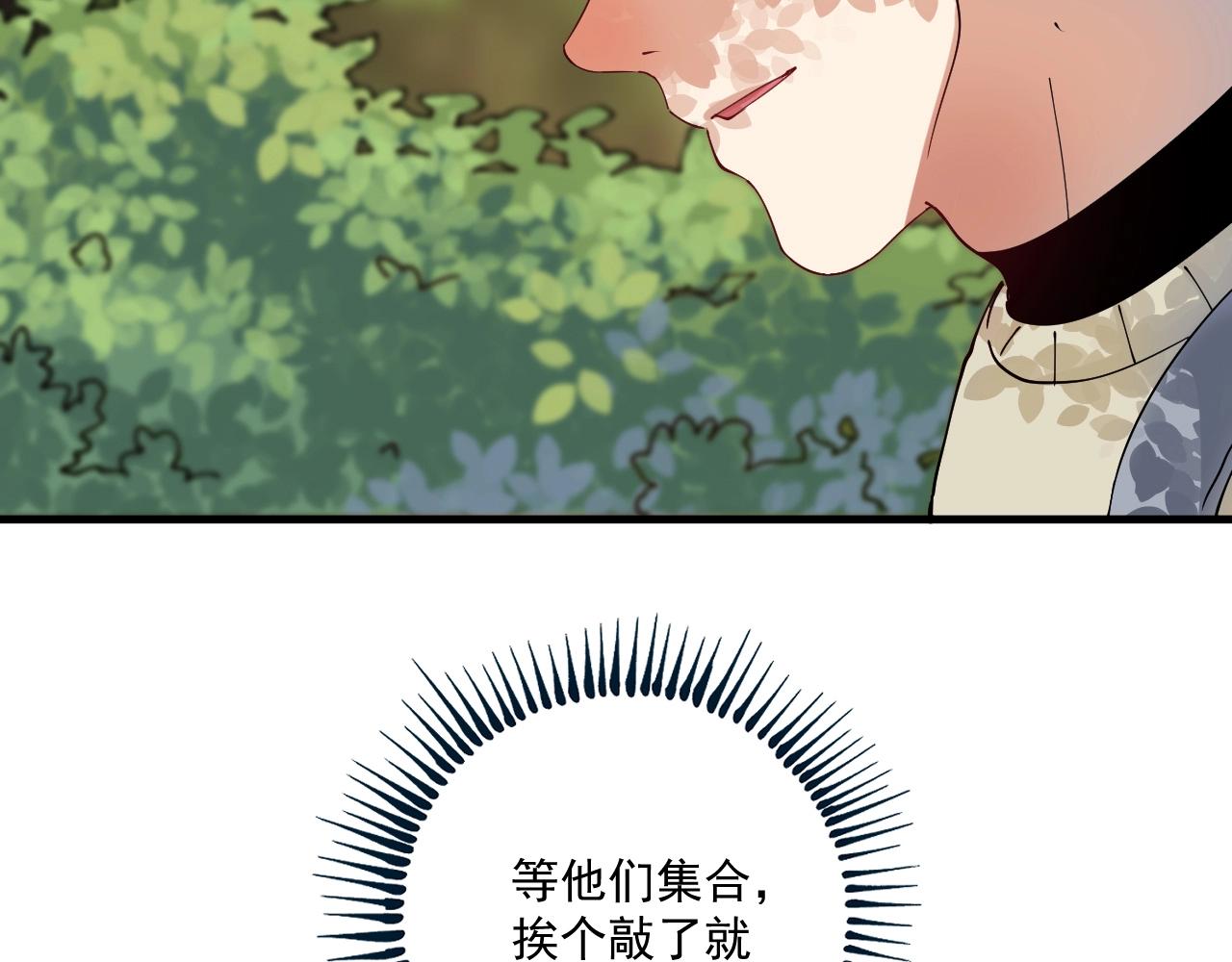 第152话 成功营救51