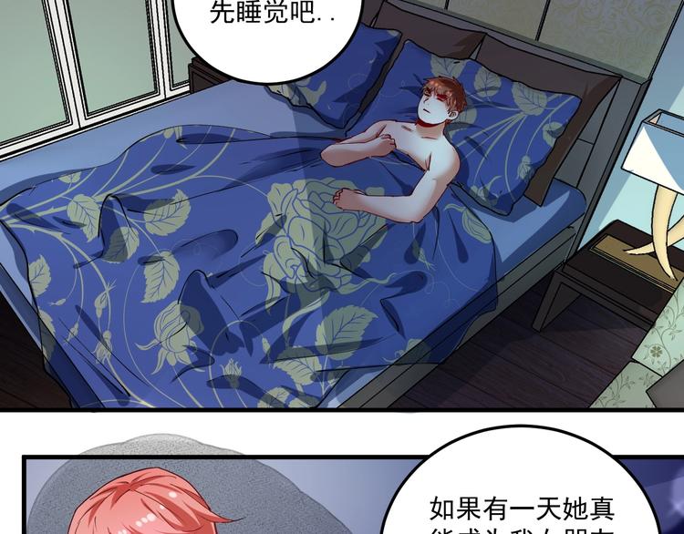第30话 我不是那样的人！56