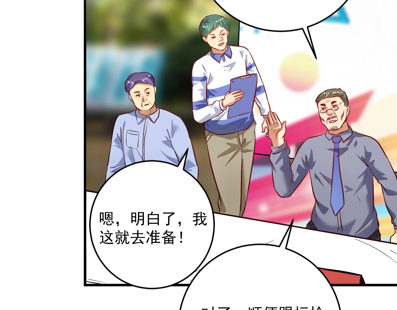 第207话 教练急了15