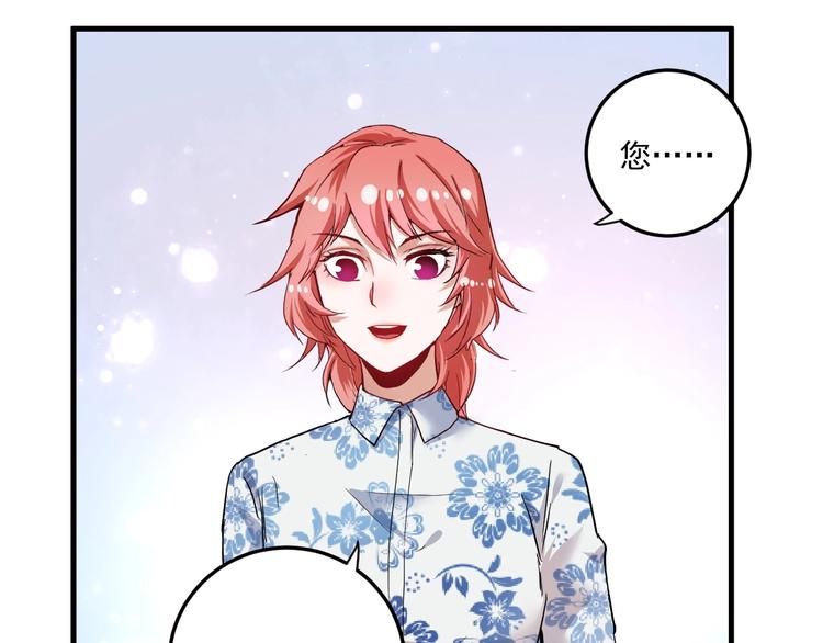 第48话 妈妈的观察细致入微97