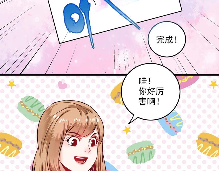 第23话 地摊艺术经济87