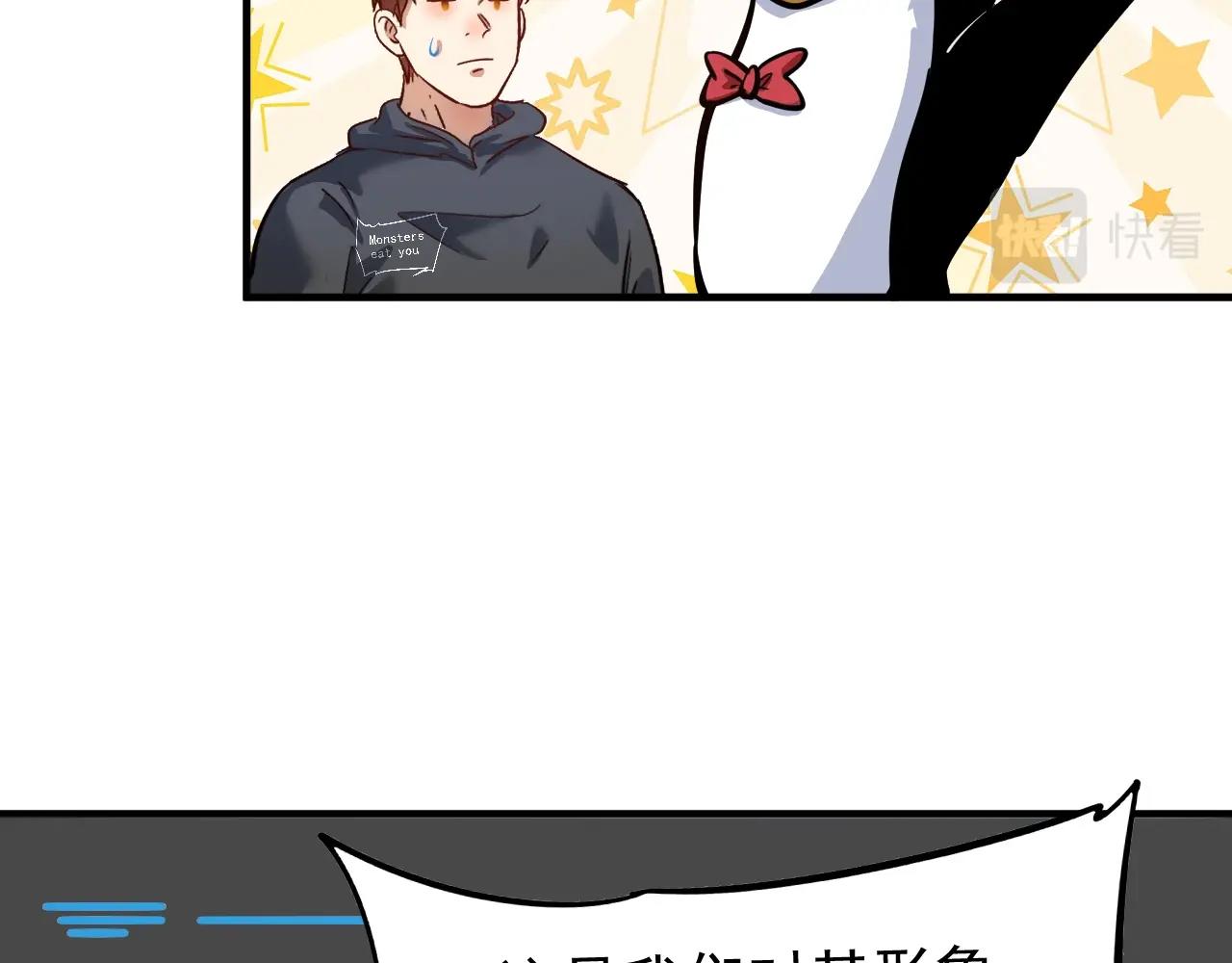 第221话 奇怪的联动增加了41