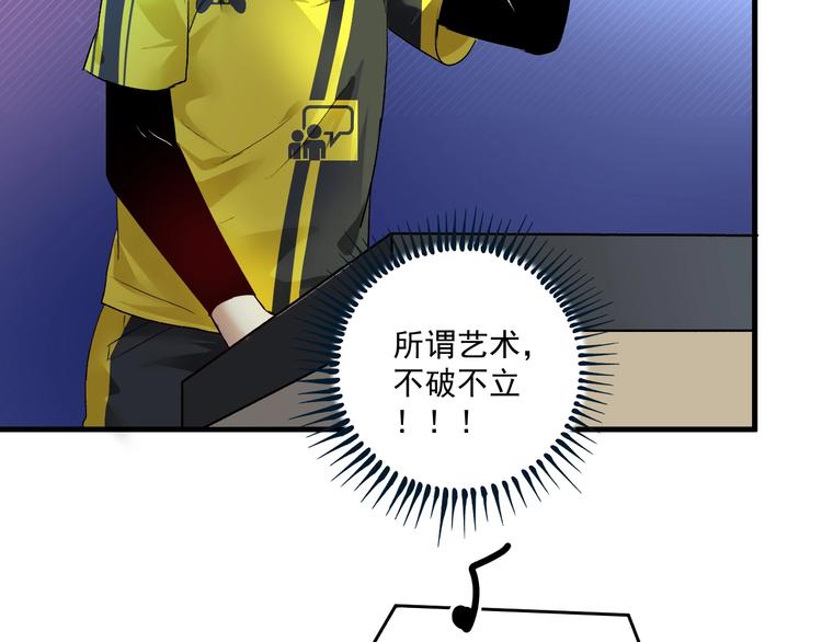 第86话 不破不立！58