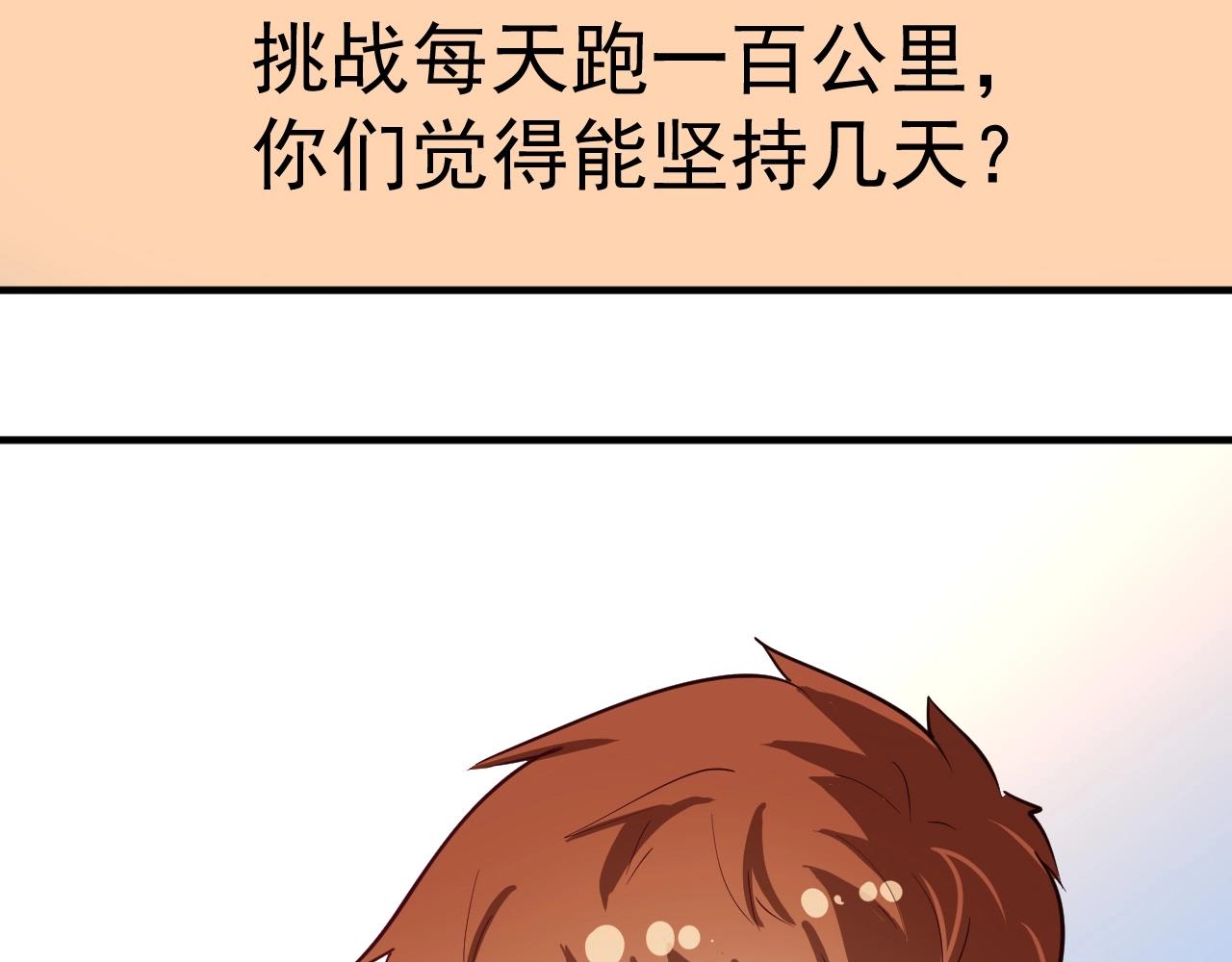 第236话 领证14
