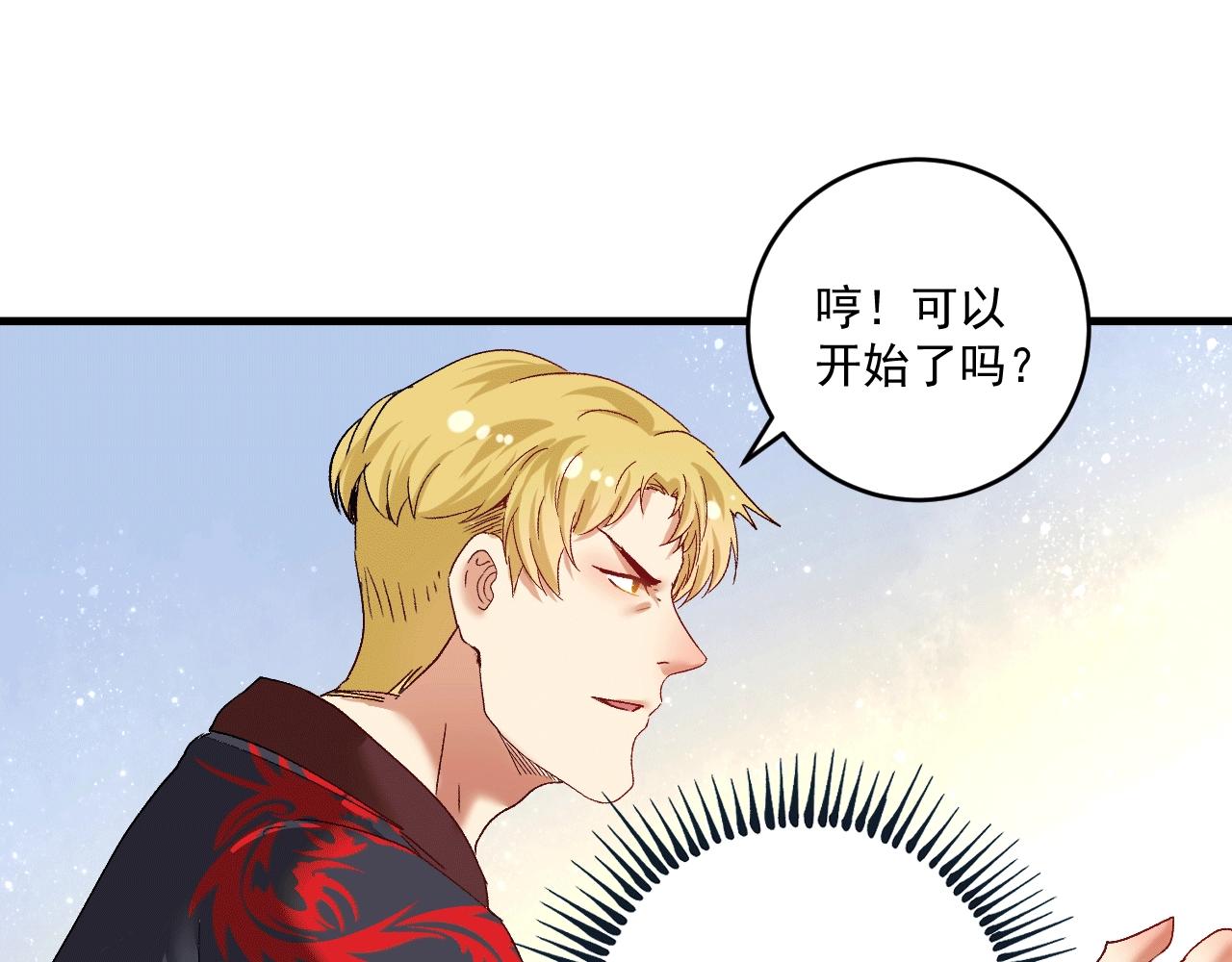 第101话 暴打金泰云！58