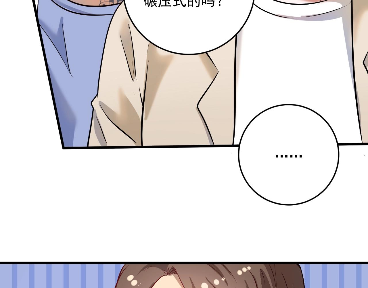 第184话 光芒闪耀41