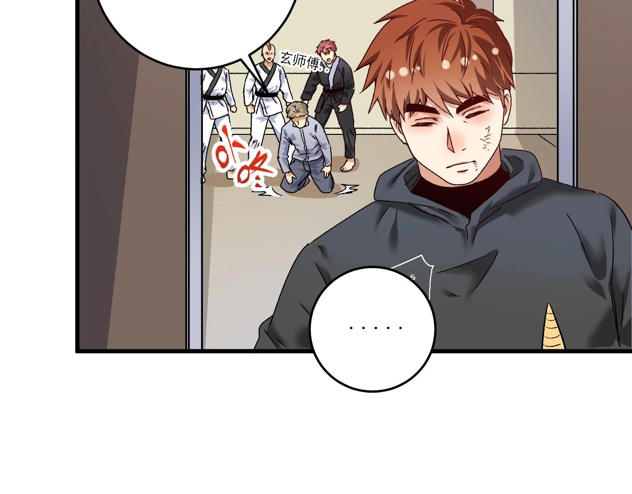 第133话 奠定胜局72
