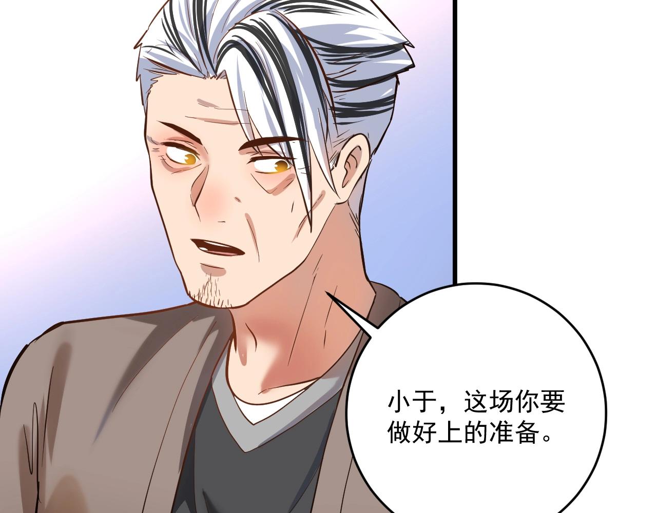 第189话巨大危机40