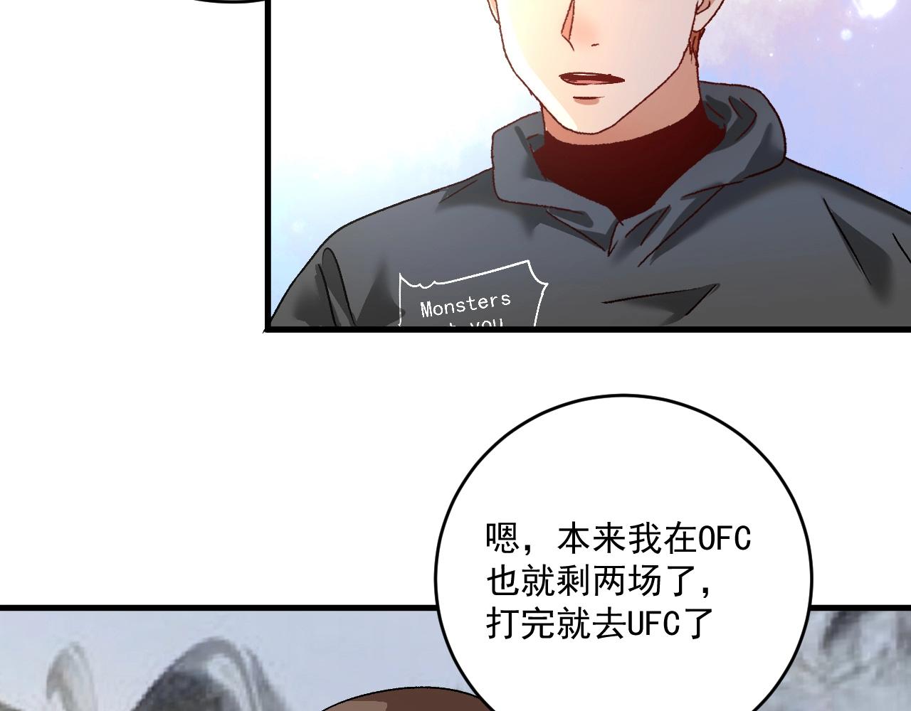 第135话 孟凡的选择89