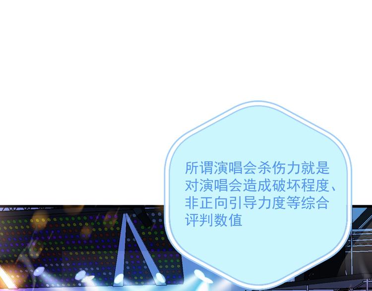 第40话 解释吧！4
