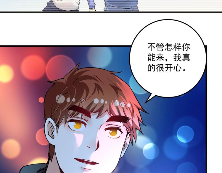 第70话 解开封印！77