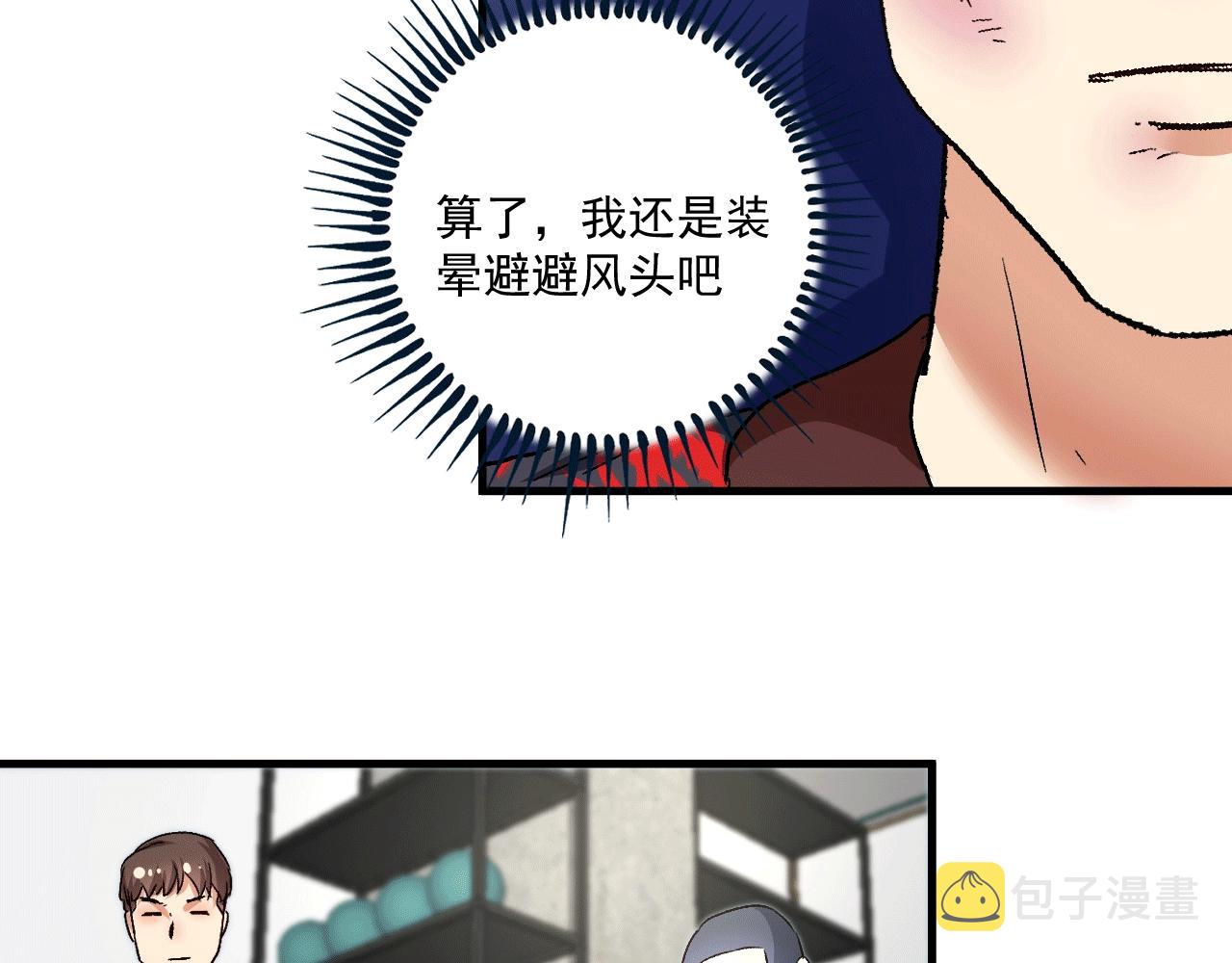 第102话 即将到来的危机！72