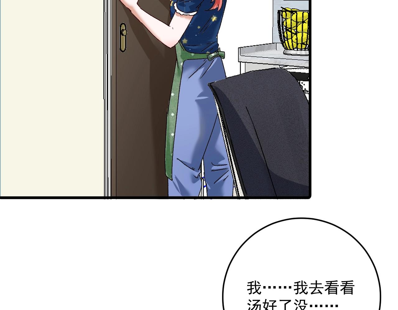 第125话 成功签约7