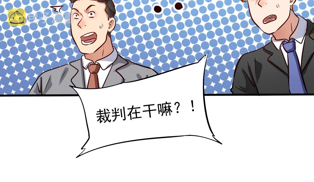 第197话我靠冠军撒狗粮40