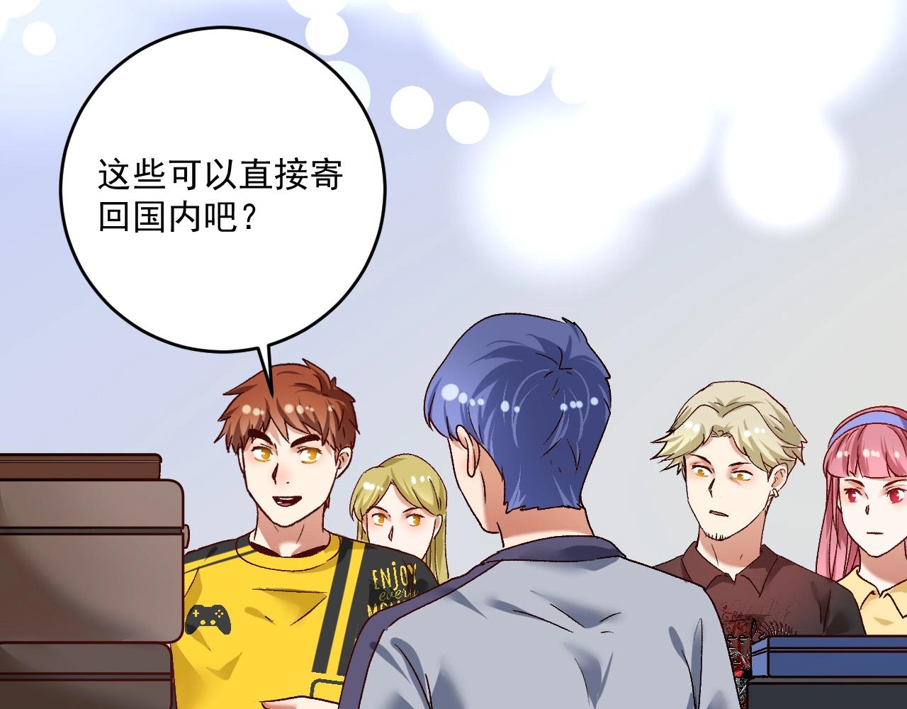 第111话 复杂关系50
