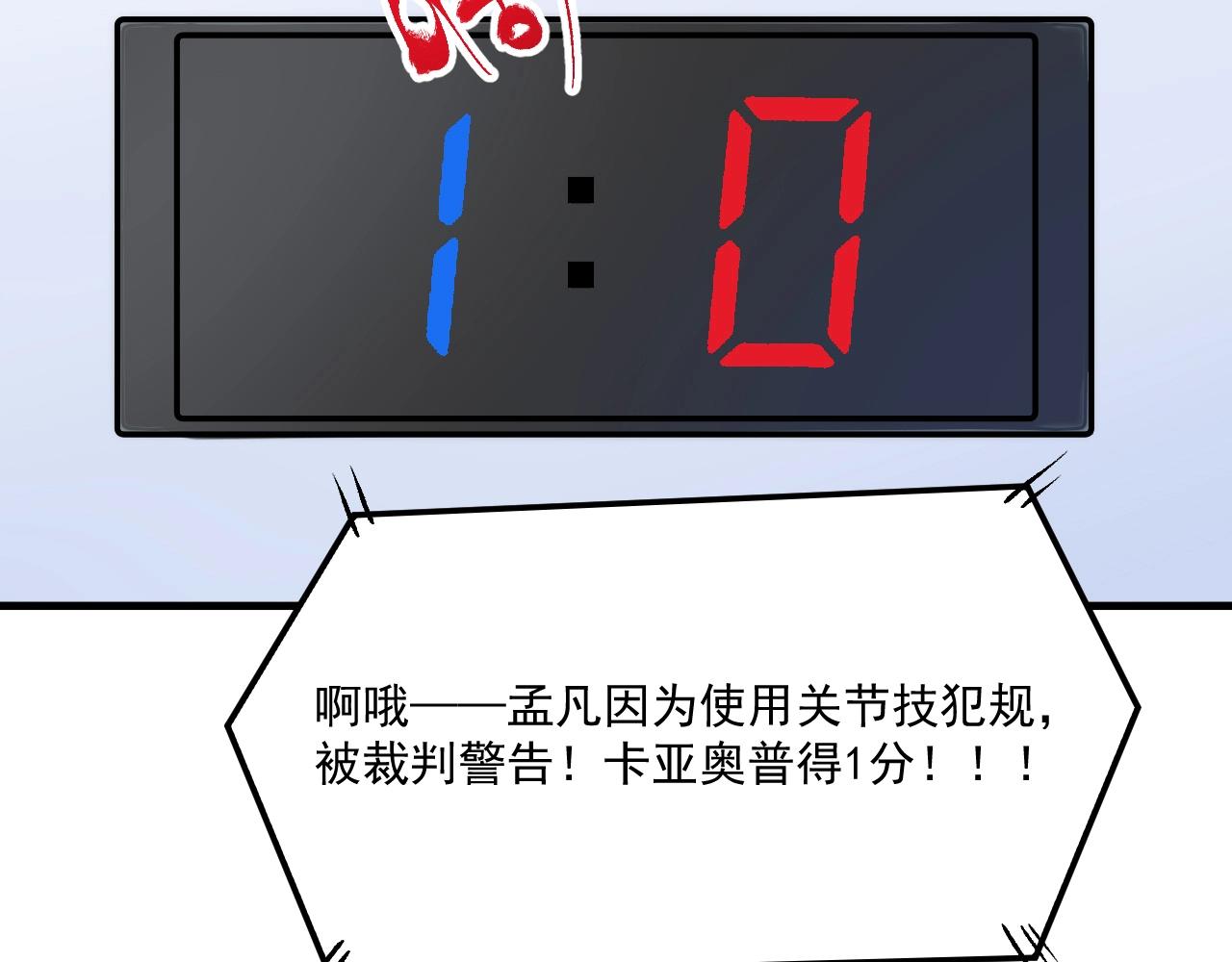 第143话 比赛开始58