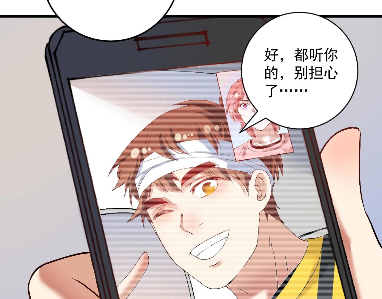 第117话 山海奇人27