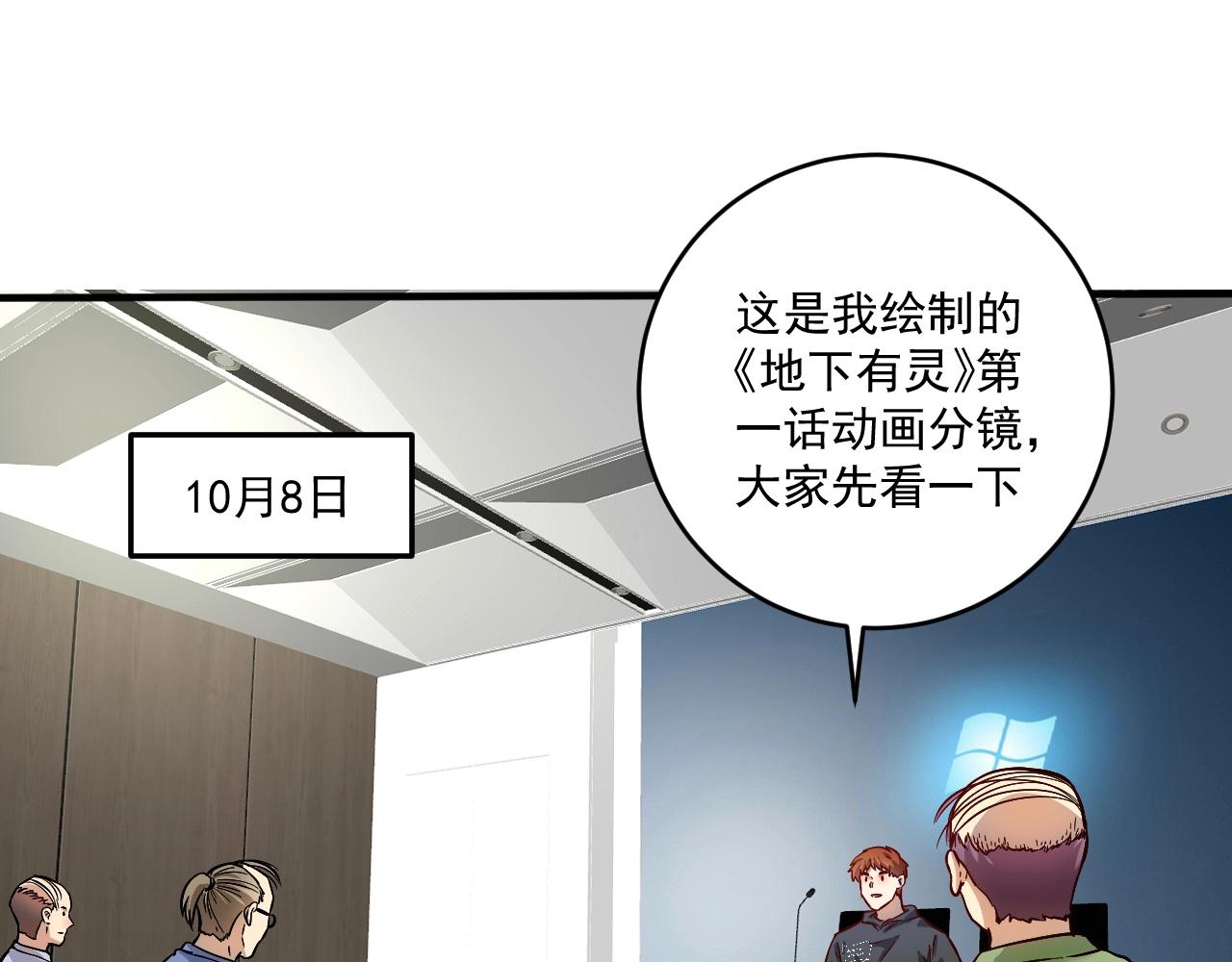 第219话 体坛奥斯卡！4
