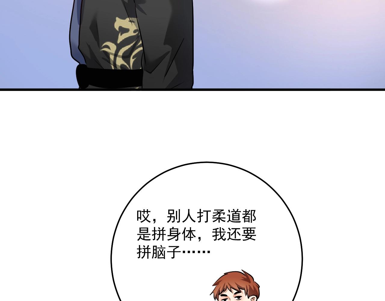 第176话 林大钊的胜利87