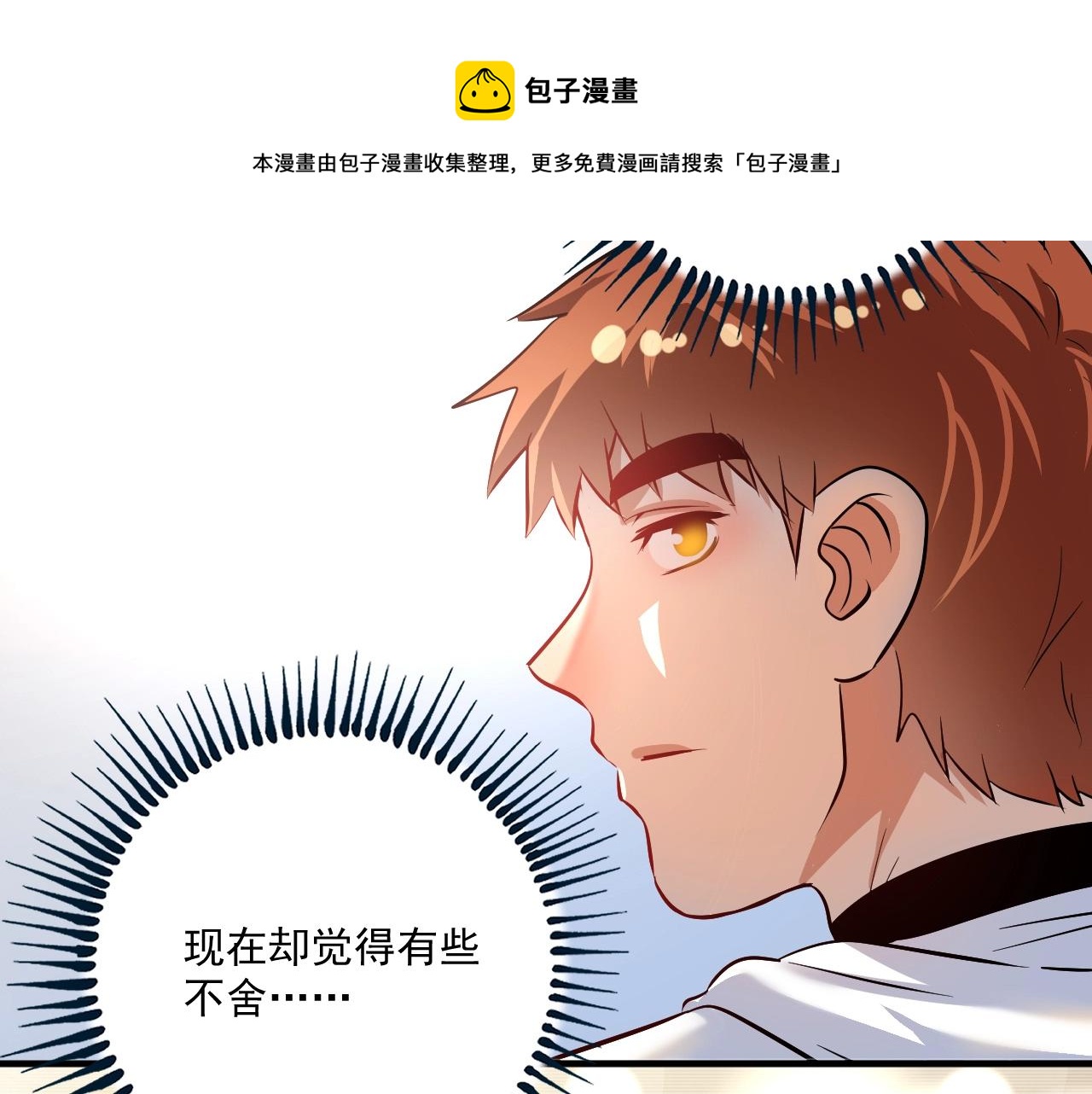 第169话 猫咪计划50