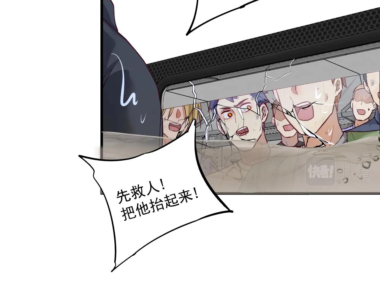 第203话乘风破浪99