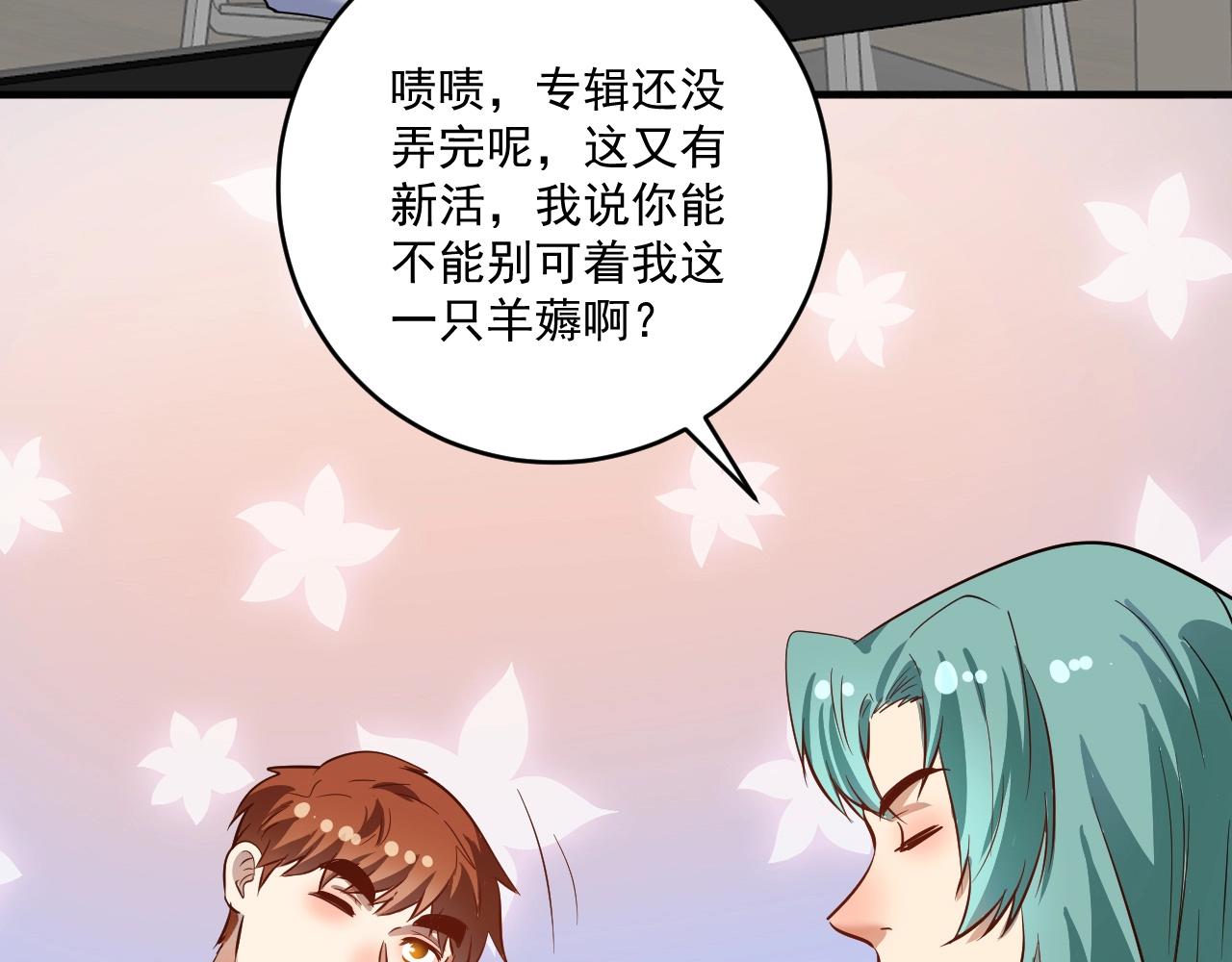 第217话 买房？33