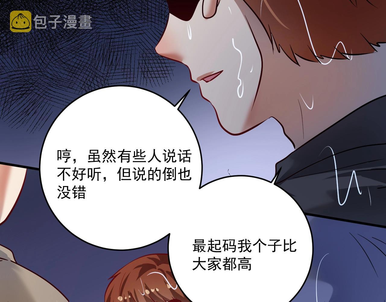第204话如果没有你89