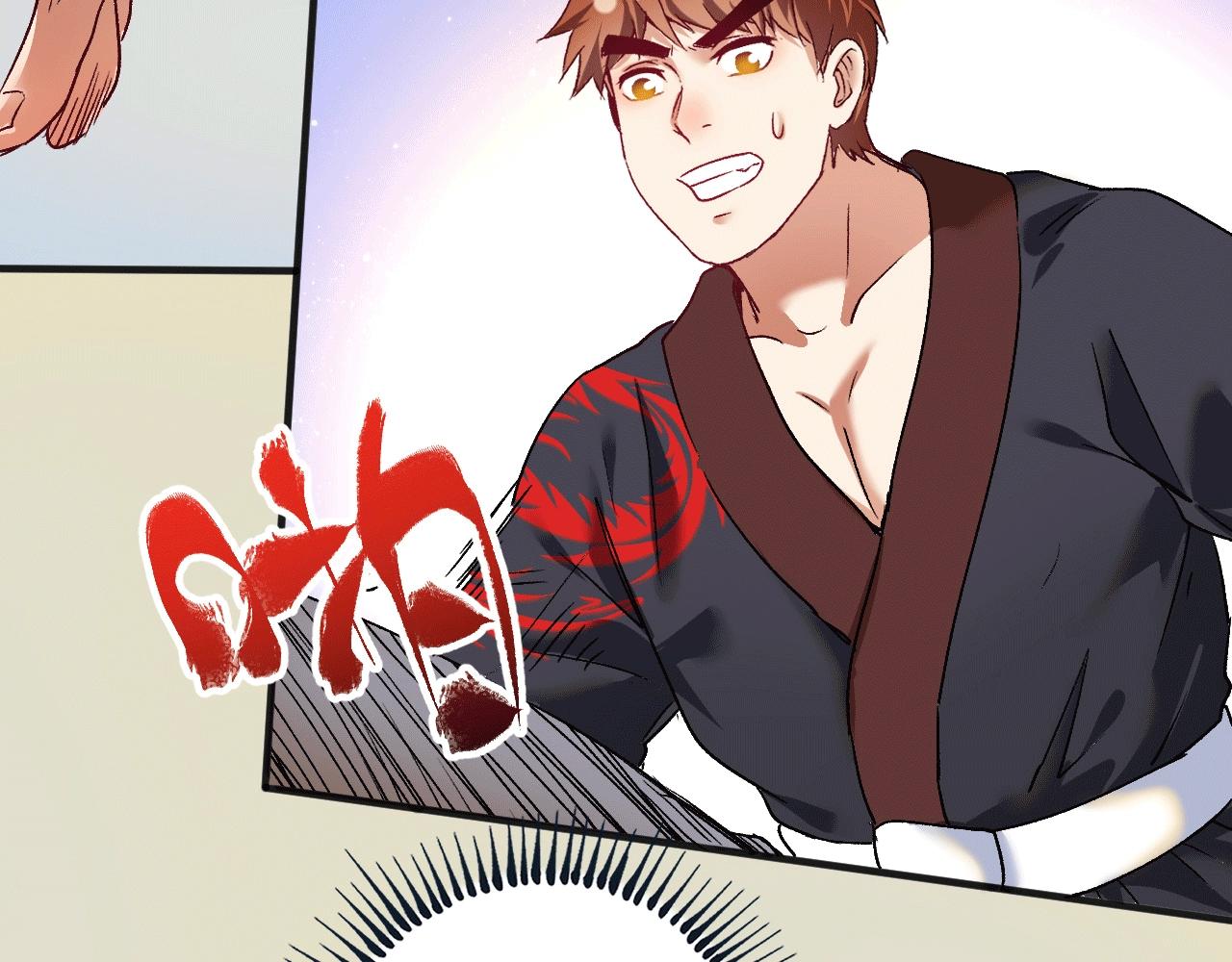 第104话 感觉不太对劲！23