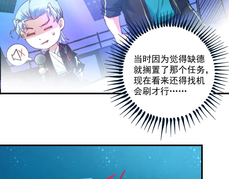 第74话 一个人唱K16