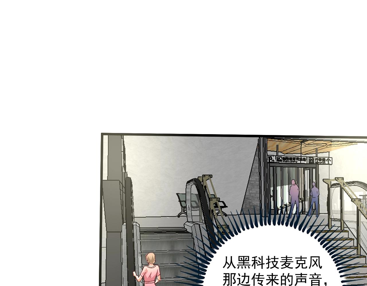 第114话 解救人质4