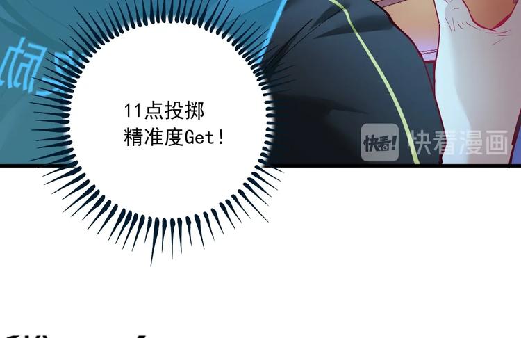 第45话 游戏厅的王者19