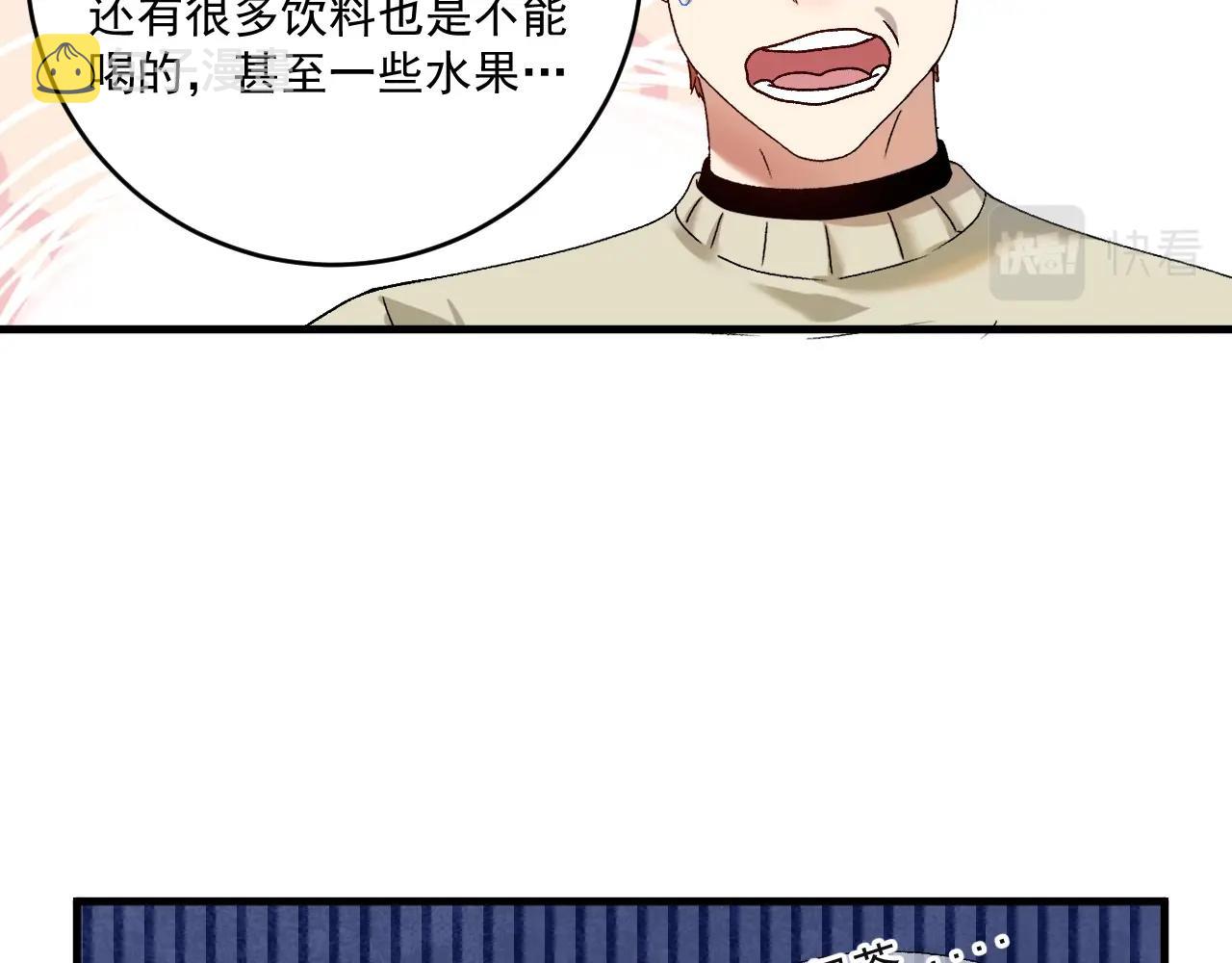 第142话 身披战袍13