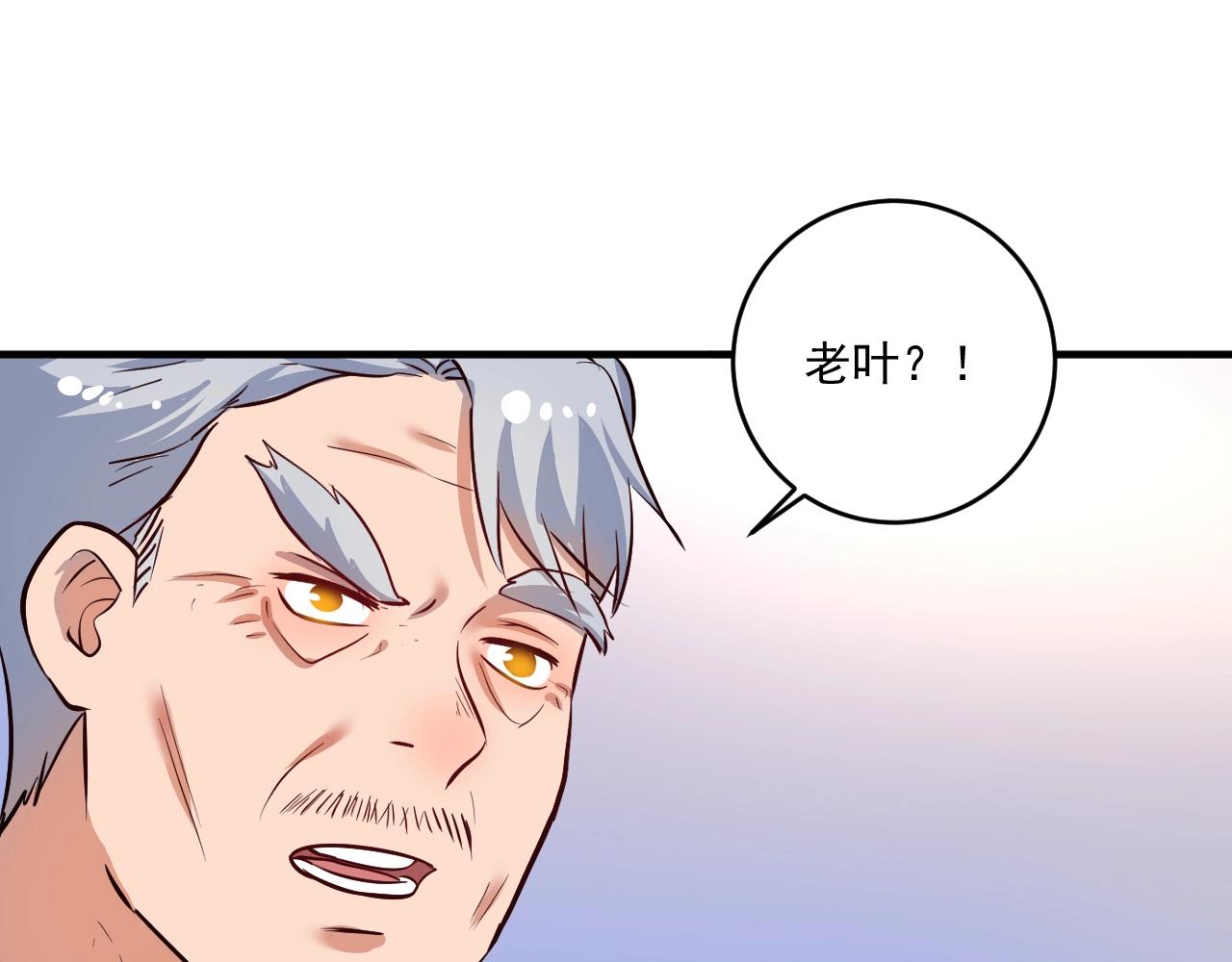 第210话 减什么肥？！72