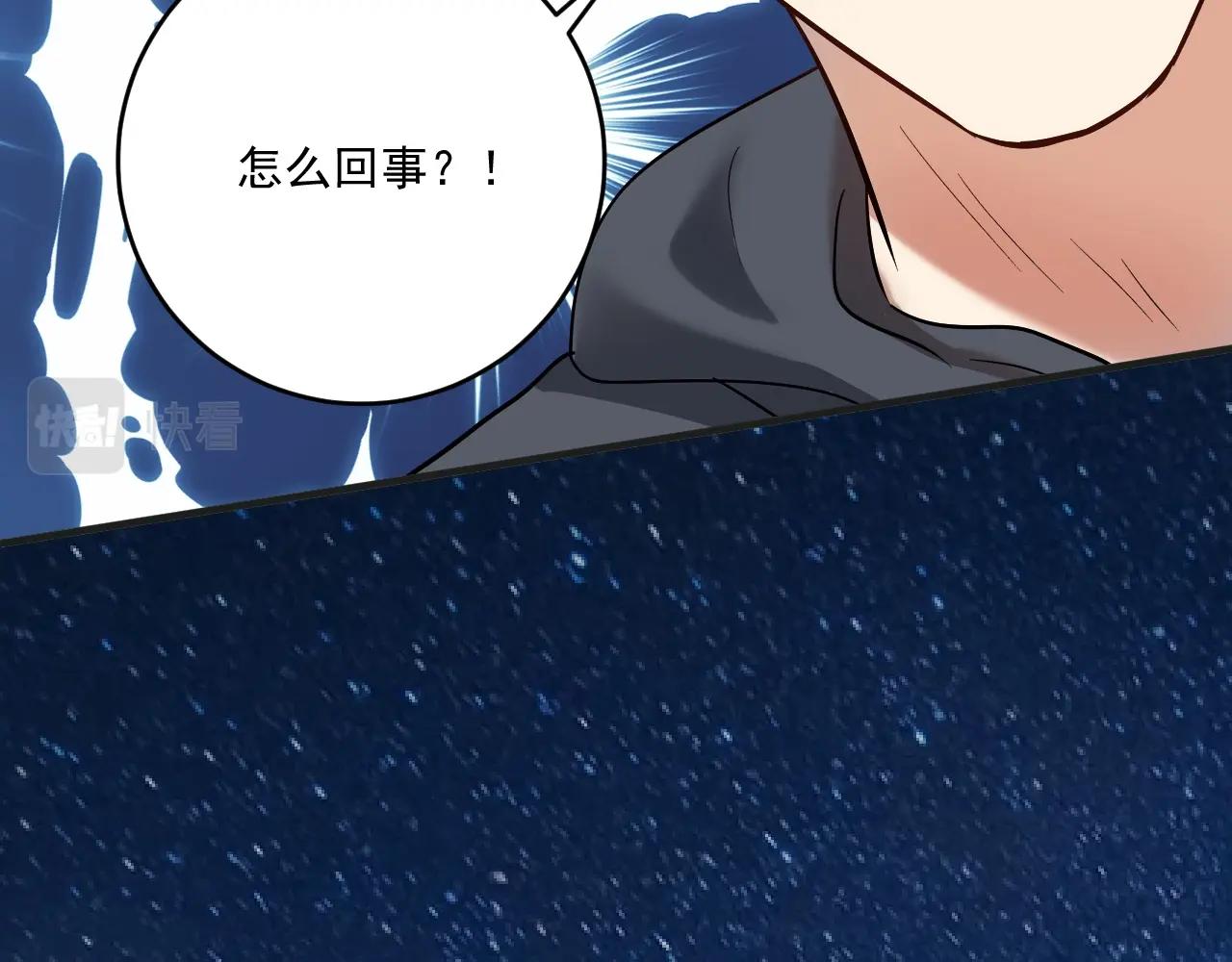 第212话 拯救生命69