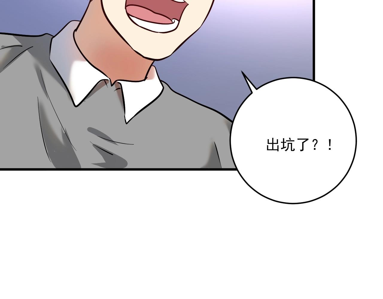 第207话 教练急了83