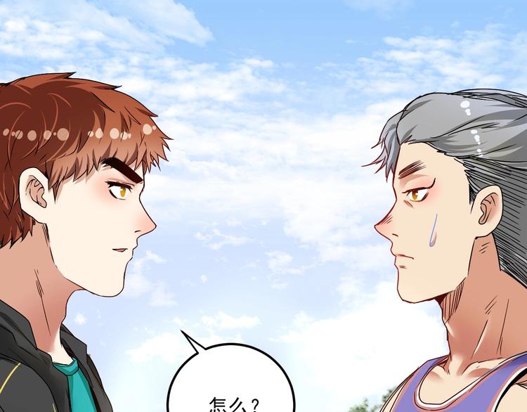第56话 兵法有云！4
