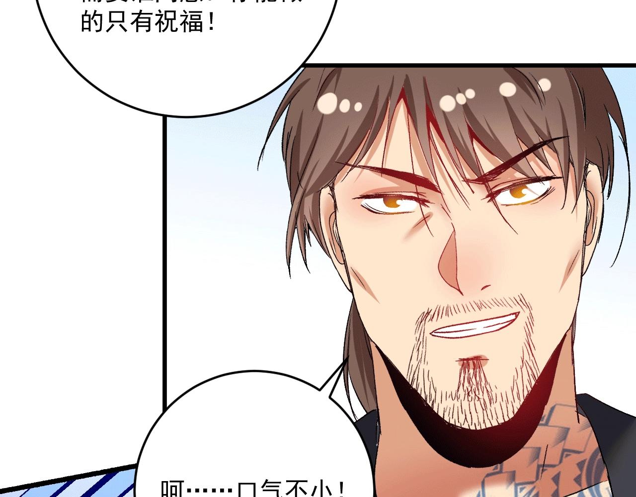 第104话 感觉不太对劲！66