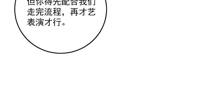 第21话 存在感MAX31