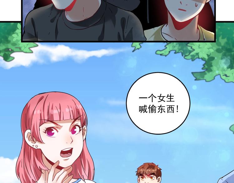 第16话 猛男出击！25