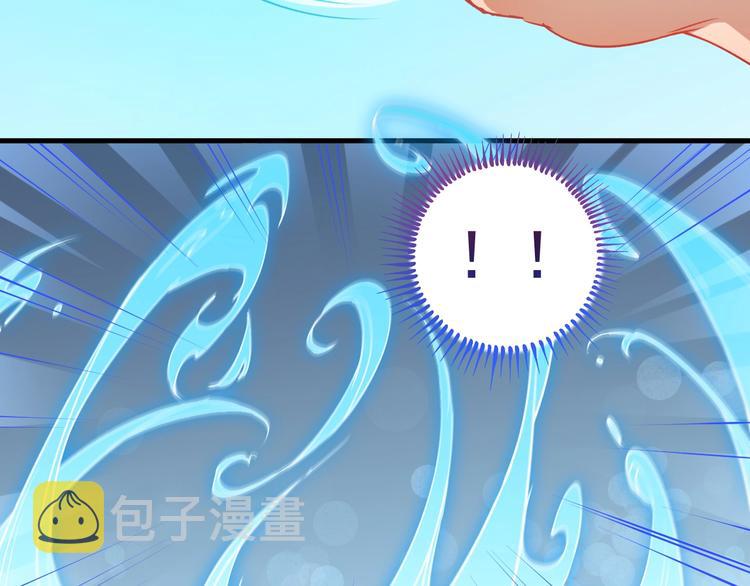 第7话 系统诚不欺我！41