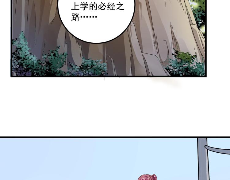 第64话 慈善的意义64