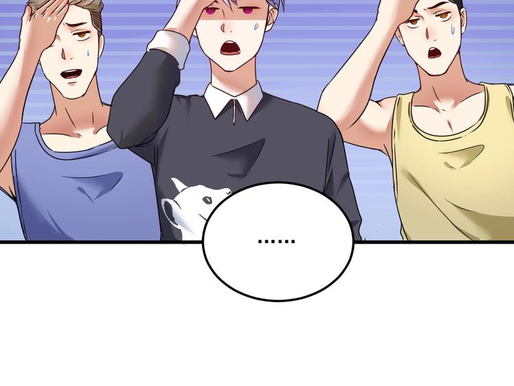 第55话 篮球社！47