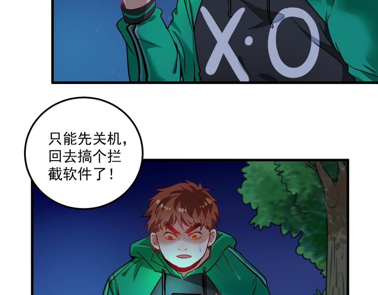 第20话 没有人能逃脱真香61