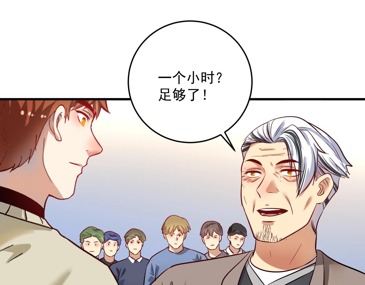 第164话 三方会战91