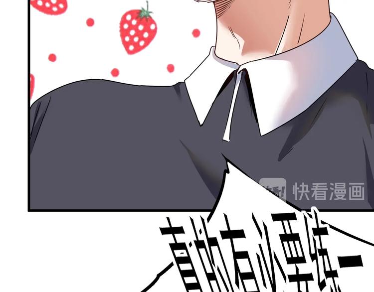 第56话 兵法有云！24