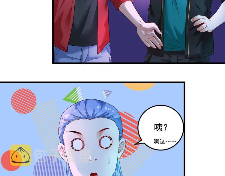 第72话 我帅不帅！！15