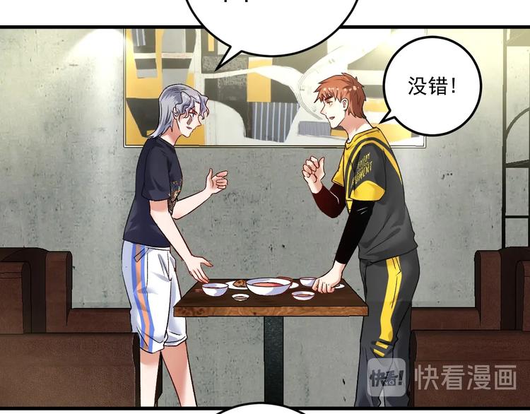 第83话 我想学沙画13