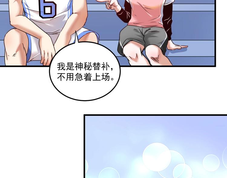 第57话 房子塌了26