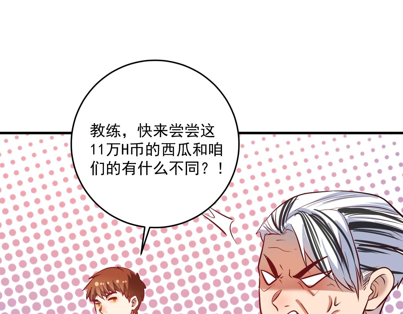 第214话 无耻栽赃91